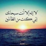 Muharramaath ka bayan