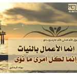 حفاظ وعلماء کے لئے چندضروری باتیں