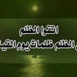 Enjoinment and admonition of wife lightly for reformation