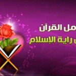 طلبہ کے ساتھ شفقت اورنرمی