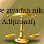 Ek se ziyadah nikah aur Adl(insaaf)