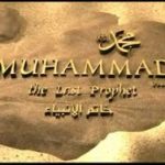 عقیدہ ختم نبوت اورہماری ذمہ داری