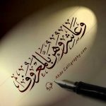 Principles of a happy married life