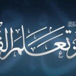 استاذ طلبہ کی مصالح کی رعایت کرے