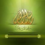 حوروملک کے ساتھ رب بھی ان کا مدح سرا