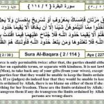 Talaaq dene ka sahi tareeqa