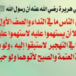 اذان کی فضیلت واہمیت