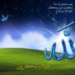 Solution to the problems in married life