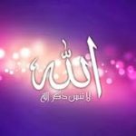 خطبات دین پوری:تعارف