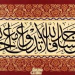 خادمینِ مسجد کے لیے کچھ ضروری باتیں