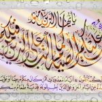 روز ہ کو فاسد کرنے والی چیزیں: جدید مسائل