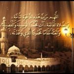 اذان کی سنتیں