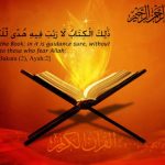 تلاوت سے متعلق مسائل وآداب