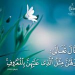 بیوی کے حقوق