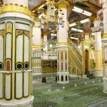 ریاض الجنہ کی حقیقت اورفضیلت