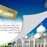 شرعی مسجدکب وجود میں آئے گی ؟