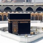 حرم کی نیکیاں