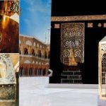 مقام ابراھیم ،ملتزم اورحطیم