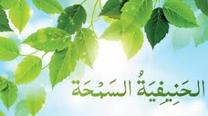 نماز بیمارلوگوں کی