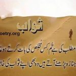 جنازے کے آداب واحکام