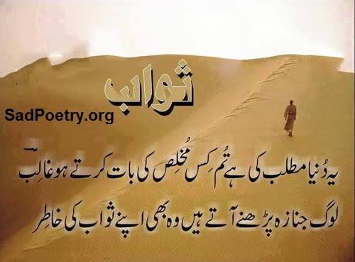 جنازے کے آداب واحکام